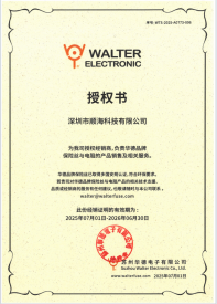 蘇州華德電子(walter)授權(quán)書(shū)已更新(2025年7月~2026年6月)